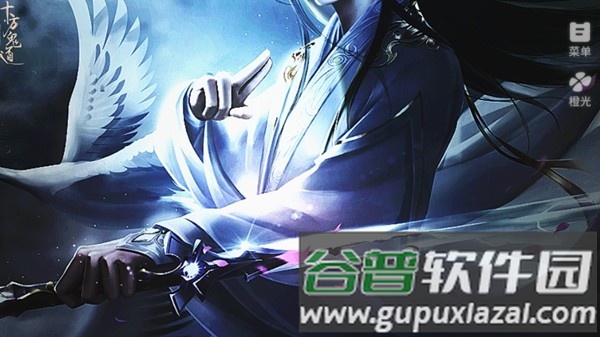十方鬼道橙光游戏手机版截图3