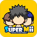 SuperMii酷脸安卓版下载v4.0.3.2