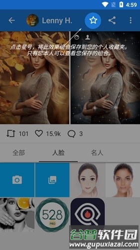 趣味照片生成器免费版截图3