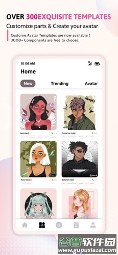 neku app截图1