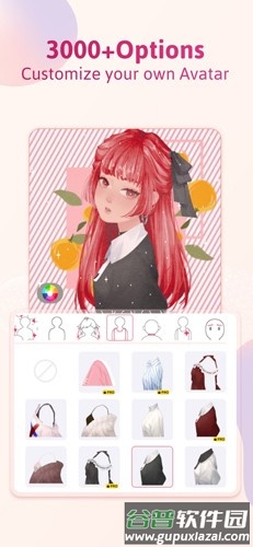 neku app截图2