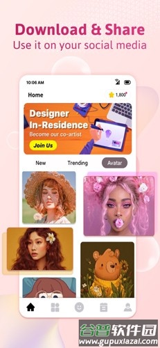 neku app截图5
