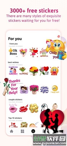 neku app截图6