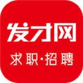 发才网安卓版v1.5.6.3