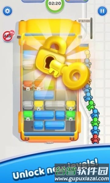 填满座位安卓版截图2