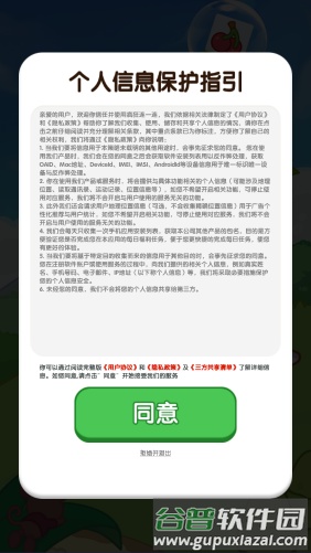 疯狂连一连赚钱游戏截图3