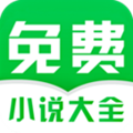 免费小说阅读大全appv3.00.96.022