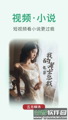 免费小说阅读大全app截图3