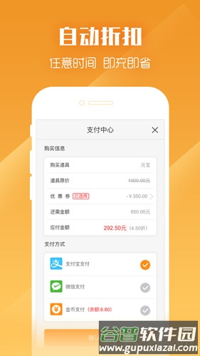 九妖APP截图3