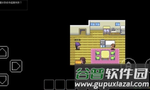 宝可梦同人版截图4