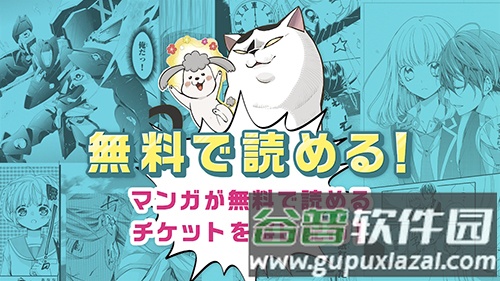 palcy漫画最新版截图1