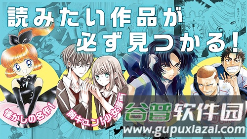 palcy漫画最新版截图2