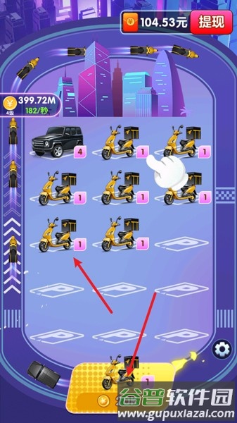 财运天降赚钱小游戏截图2