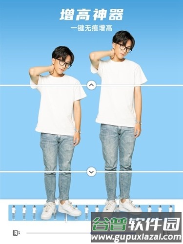 他颜Manlook app截图4