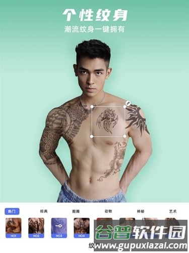 他颜Manlook app截图5