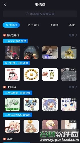 社恐快快跑app截图1