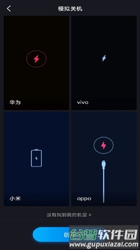 社恐快快跑app截图2