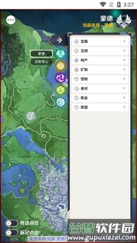 空荧酒馆地图手机版截图1