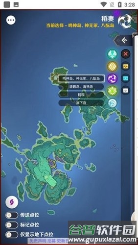 空荧酒馆地图手机版截图4