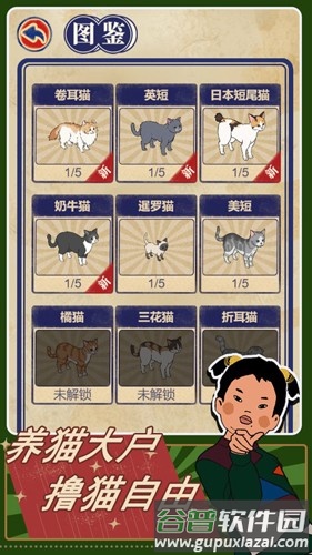 王蓝莓的机智生活截图5
