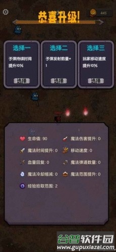今天开始生存免广告版截图2