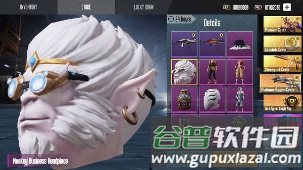 刺激战场开箱模拟器无限金币截图1
