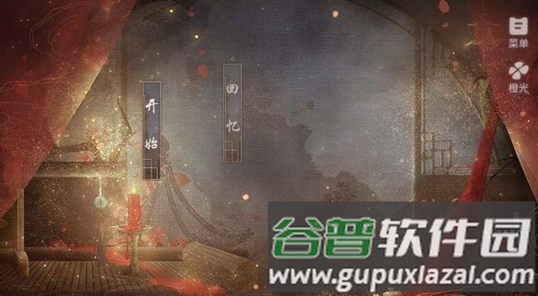 我的那些夫君们橙光游戏截图1