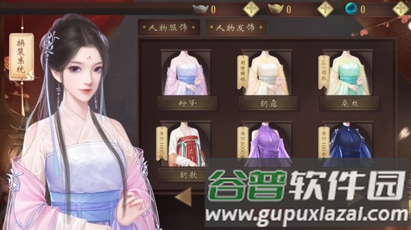 我的那些夫君们橙光游戏截图2