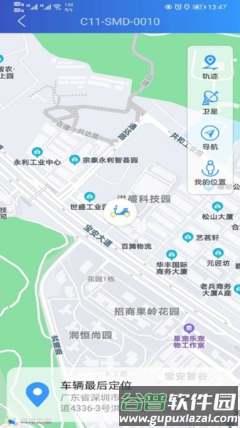 奇橙卫士app截图3
