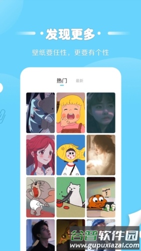 情侣头像匹配app截图1