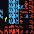 迷宫大挑战免广告版v1.0