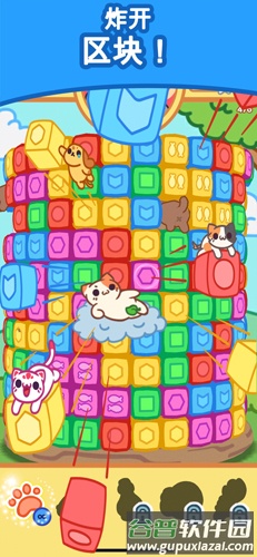 小偷猫大爆炸截图2