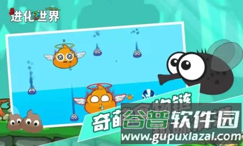 进化世界免广告版截图2
