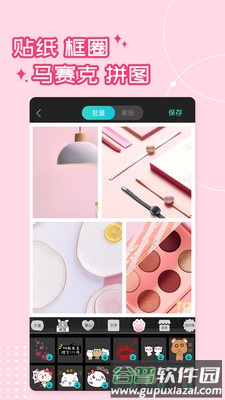 水印相机Ali app截图5