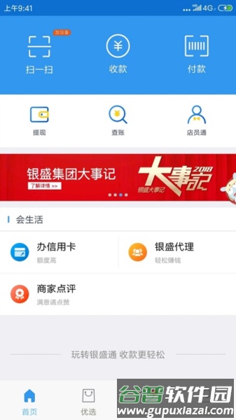 隐查查官方版截图2
