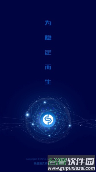 隐查查官方版截图4