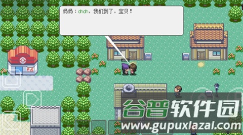 宝可梦同人pocketdestiny手机版截图2