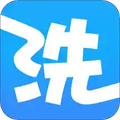 洗衣通appv4.6.4