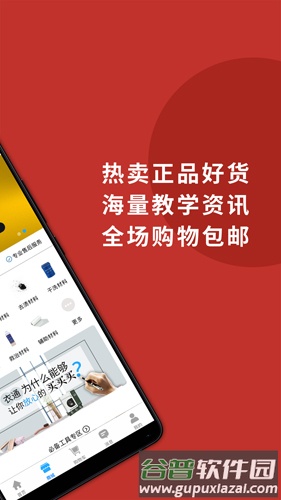 洗衣通app截图2
