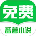 番薯免费小说免费版v3.00.96.022