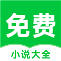 番薯小说2024年版本v3.00.96.022