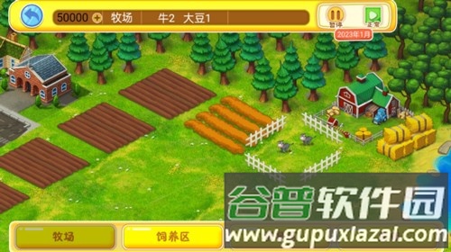开个快餐厅最新正版截图2