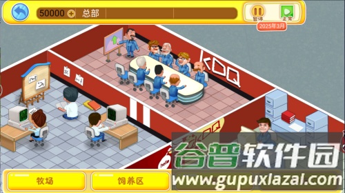 开个快餐厅最新正版截图4