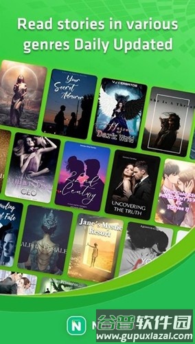 NovelahApp截图1