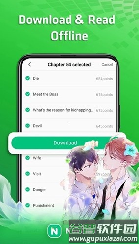NovelahApp截图3