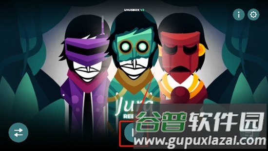 节奏盒子Jura Reboot免费版截图1