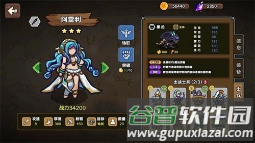 圈地战争内购版截图1