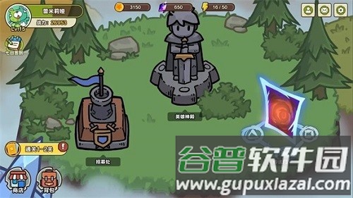 圈地战争内购版截图2