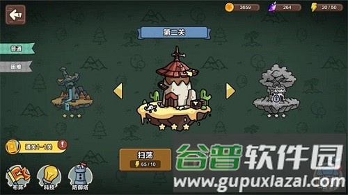 圈地战争内购版截图3