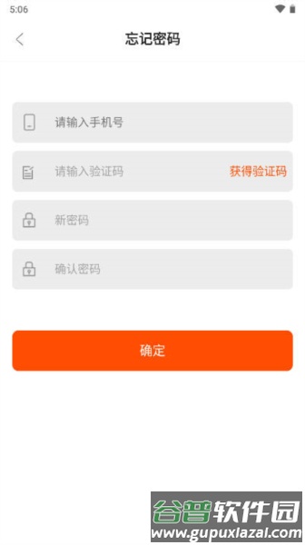 欣程荟极速版商城截图1